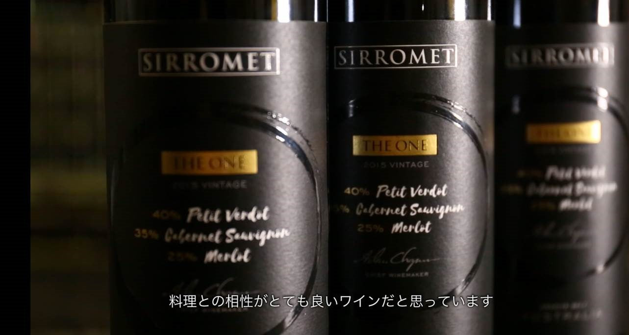 Bottles of Siromet's "The One"